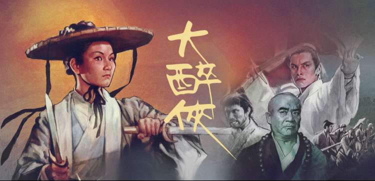 熊出没狂野大陆