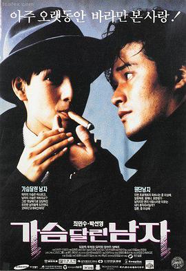 熊出没伴我熊芯