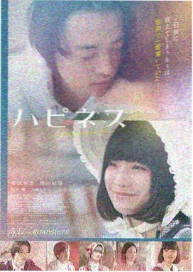 熊出没重返地球