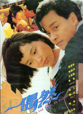 熊出没狂野大陆