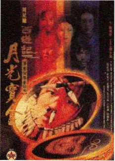 熊出没新电影预告